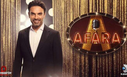 'Afara'ya bu hafta gelecek konuklar belli!